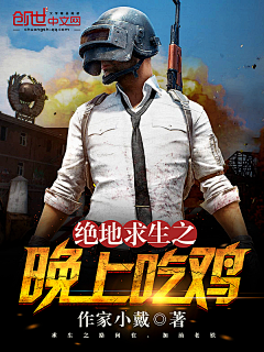 开心◎就好采集到海报设计