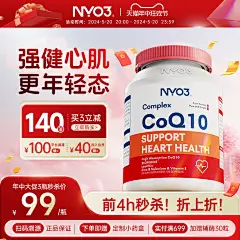 保健品_淘宝搜索