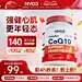 保健品_淘宝搜索