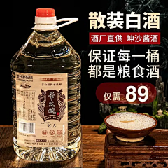 言午Q采集到桶装-ZT