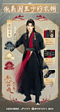 008t0oynly1hqfho4yz9fj32bc4b9hdz.jpg (3000×5589)