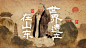 山东旅游banner
