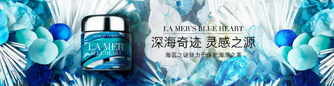 首页-LA MER海蓝之谜官方旗舰店-天...