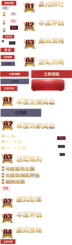 coldmother采集到字体 