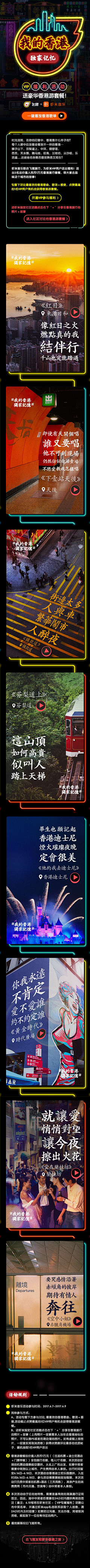 song71采集到C唱片