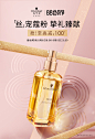 @施华蔻官方微博 的个人主页 - 微博