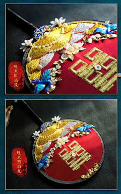 :-D着再走采集到刺绣图案