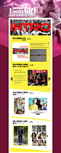 【图】北京电子音乐节，海报时尚网的电子范儿
