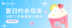 lucky~喵采集到banner