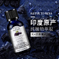 进口香薰精油加湿器专用水溶性天然纯植物助睡眠家用卧室净化空气