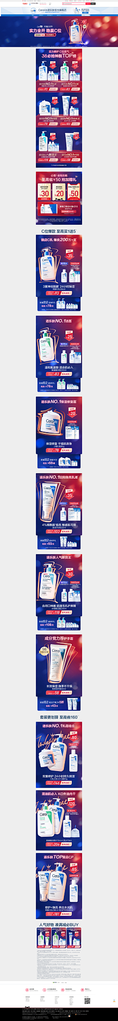 姜之鱼采集到其他海报