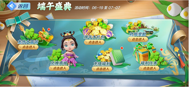 企业微信截图_1703156660654...