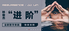 HUAEN采集到banner
