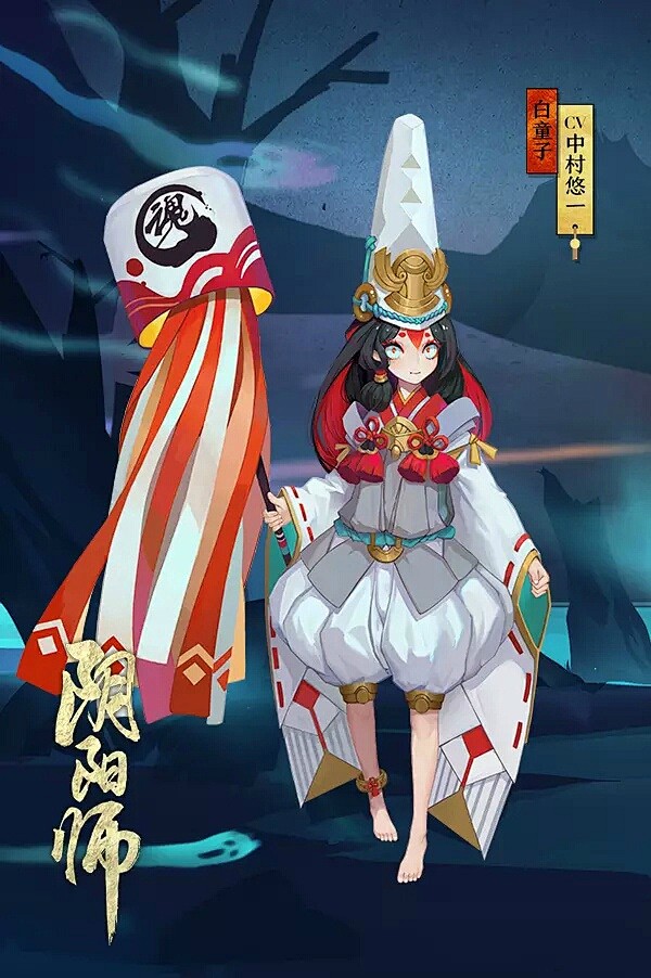 #阴阳师手游# ☆新式神情报公开☆
全新...