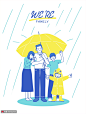 温馨家庭雨天撑伞彩色手绘人物插画 人物插画 亲子活动