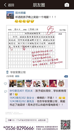 123小布点采集到拍照框