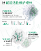 【618立即抢购】润百颜白纱布面霜屏障调理修护泛红保湿华熙生物-tmall.com天猫
