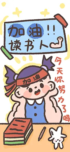 卡通 手机壁纸 十一月 cr:橙子芒芒