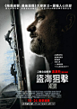 ······ 
电影名称：菲利普船长 Captain Phillips
图片类型：正式海报 香港 
原图尺寸：683x960
文件大小：86.0KB
