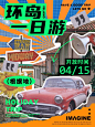 新加坡-小红书搜索