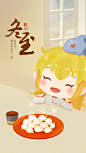 22冬至  鲨鱼娘  斗鱼TV