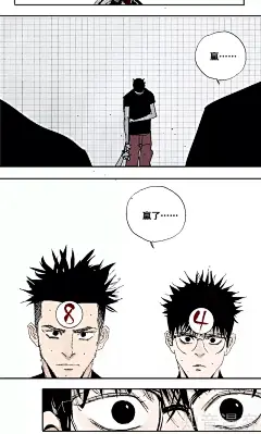 38话_阎王法则漫画_阎王法则38话_知音漫客网