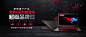 电脑 banner 数码3c