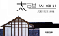 点击查看源网页