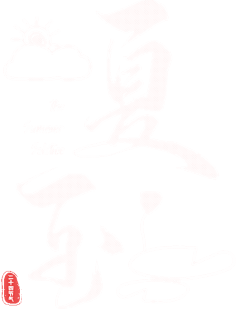 用户xxa90JtH采集到素材