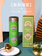 blanbunny 布兰兔的茶韵香中式茶礼盒桂花乌龙茉莉绿茶花茶组合装-tmall.com天猫