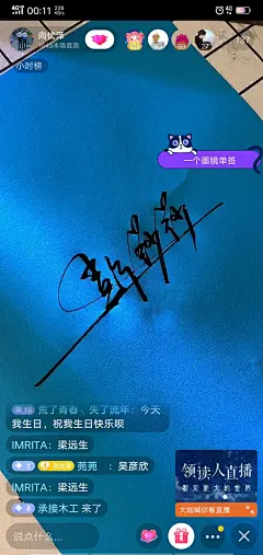 水墨中国风行书书法毛笔艺术字设计素材海报元素手写字 版写字