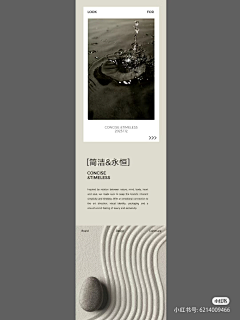 辰熹|Design采集到版式 # 详情页