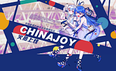 燃城采集到BANNER