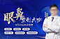眼鼻整形大咖-志设网-zs9.com