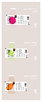 每日1瓶-系列果汁包装设计-古田路9号-品牌创意/版权保护平台