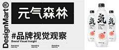 龙菱采集到活动/推广【细节入口/banner】