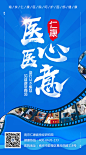 个人任务详情页