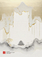 中式极简|化繁为简之美| 三