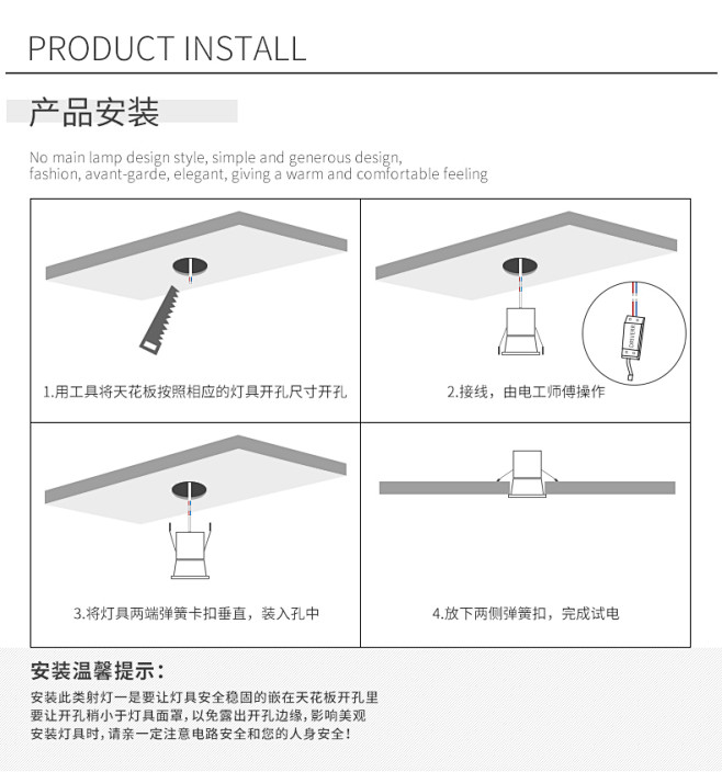 可圣照明 led防眩射灯嵌入式无主灯客厅...