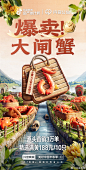 @抖音电商 的个人主页 - 微博