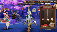 Joyce17采集到游戏