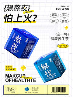 花羽、采集到新视觉
