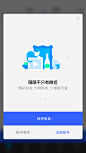 陌陌 <a class="text-meta meta-tag" href="/search/?q=闪屏">#闪屏#</a> <a class="text-meta meta-tag" href="/search/?q=APP">#APP#</a> <a class="text-meta meta-tag" href="/search/?q=启