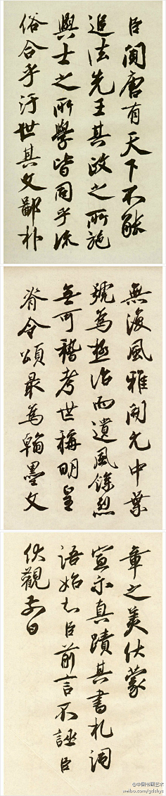 国风文书-花瓣网|陪你做生活的设计师 | 帝中以康熙,雍正,乾隆三位