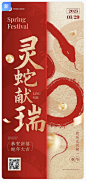 截屏2025-01-14 20