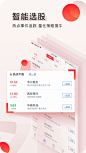 糖果果魚^_^ 作品
#海能淘股# #app store# #开屏#