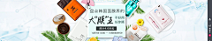 怪怪117采集到PC清新蓝绿色系