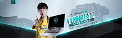 小星星KK采集到banner