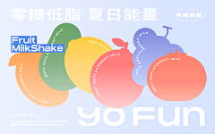 神的孩子都在跳舞_采集到banner