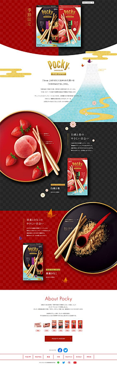 PoppyKo采集到shangxia